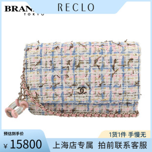 「9新」CHANEL香奈儿透明泳圈挂饰链条钱包斜挎包复古经典 RECLO