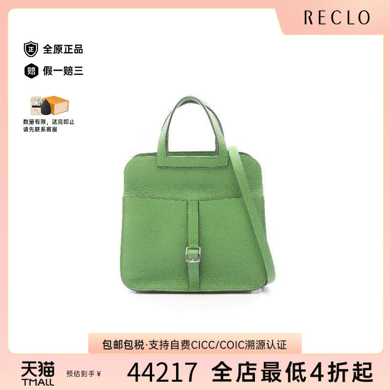 中古Hermes爱马仕斜挎包