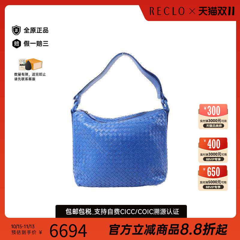 中古BottegaVeneta葆蝶家单肩包