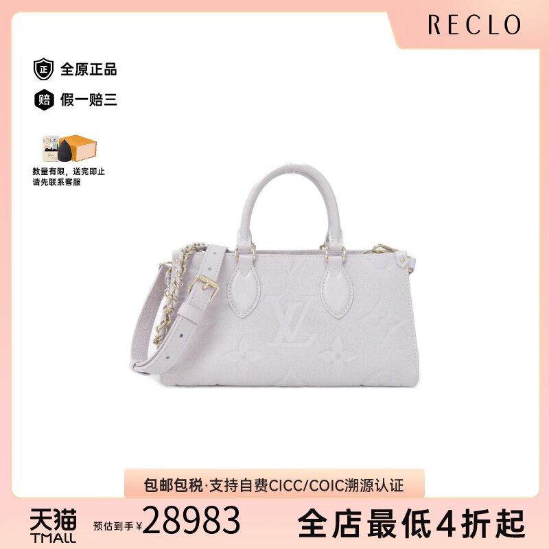 中古LV路易威登OntheGo女包