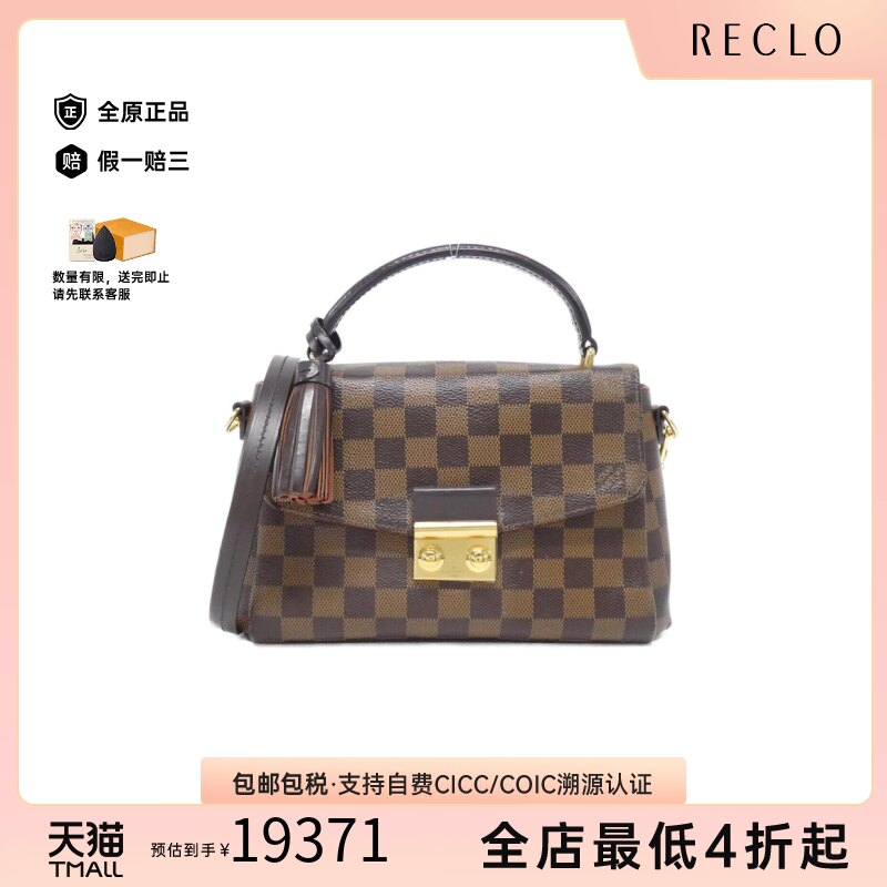 中古LV路易威登斜挎包