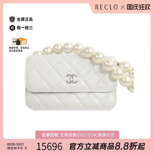 中古Chanel香奈儿单肩包