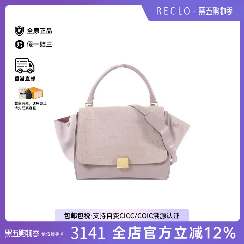 中古Celine赛琳斜挎包レディース