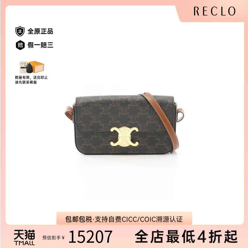 中古Celine赛琳单肩包レディース