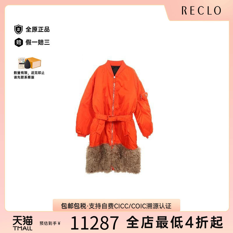 中古Prada普拉达外套メンズ尼龙