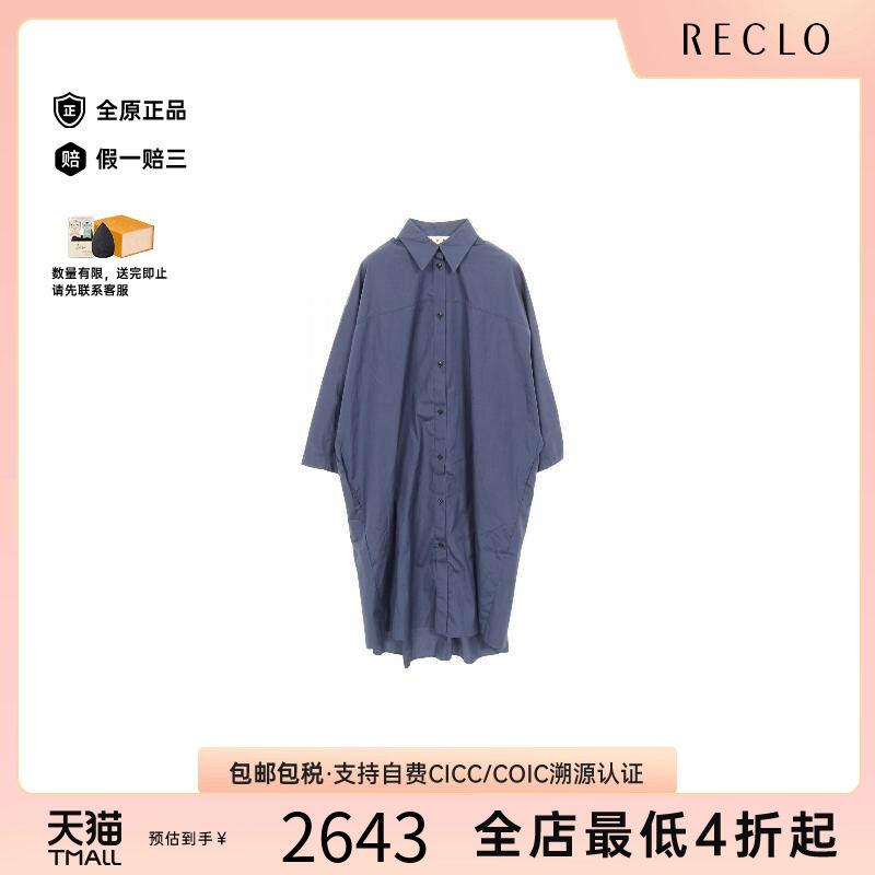 中古Marni玛尼上衣レディース棉