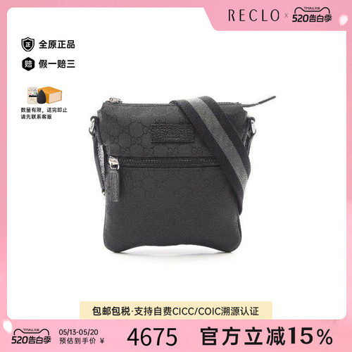 中古Gucci古驰斜挎包レディース