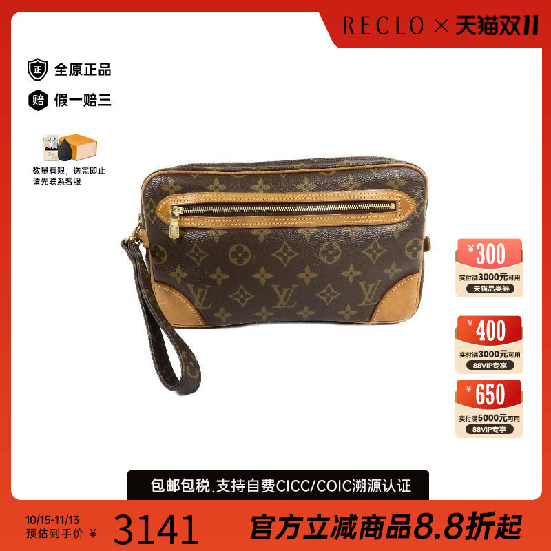 中古LV路易威登手拿包