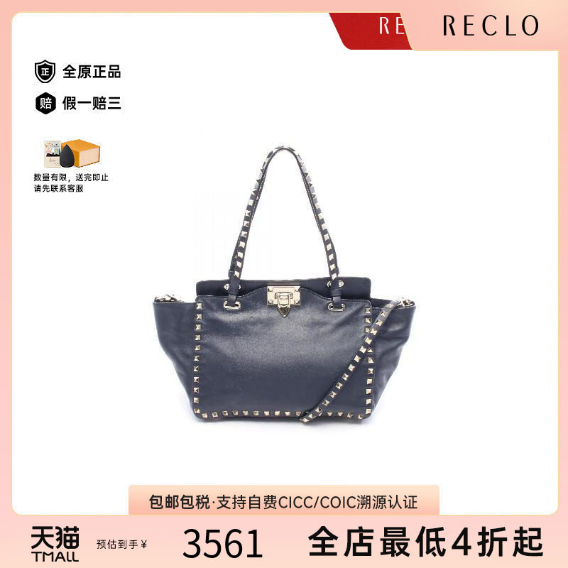 中古Valentino华伦天奴托特包