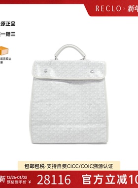 中古Goyard高雅德通用A级95新Cup Vert老花双肩包经典RECLO