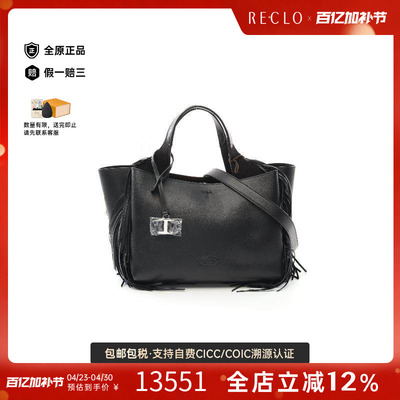 中古Tods托德斯斜挎包レディース