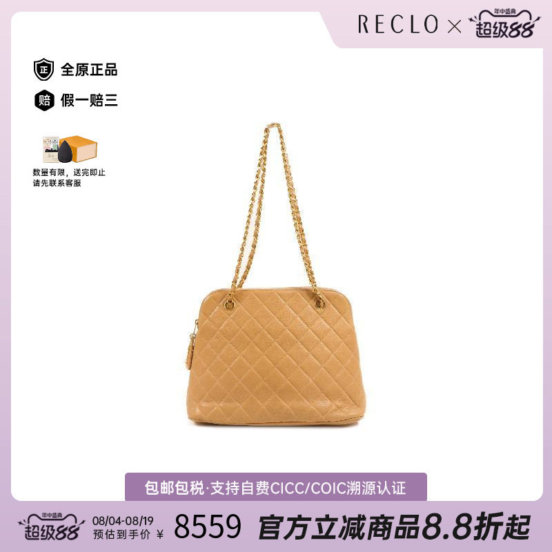 中古Chanel香奈儿单肩包