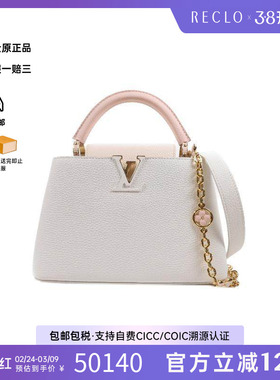 中古LV路易威登女包S级99新Capucines卡普辛牛皮斜挎包白色正品