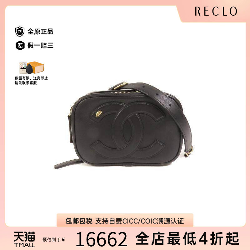 中古Chanel香奈儿腰包レディース