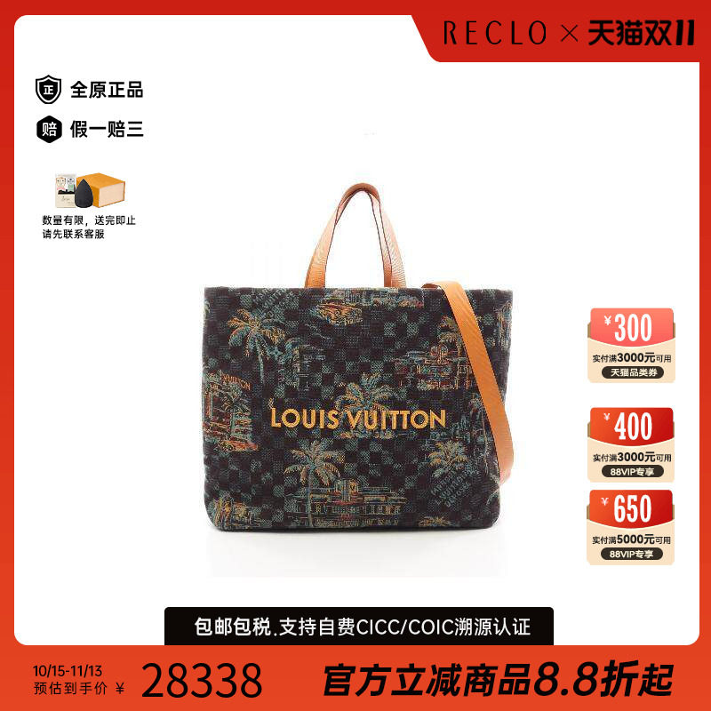 中古LV路易威登托特包
