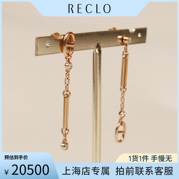 中古爱马仕链条耳环9.5新玫瑰金