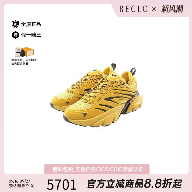 中古Dior迪奥鞋メンズ棉BRANDOF