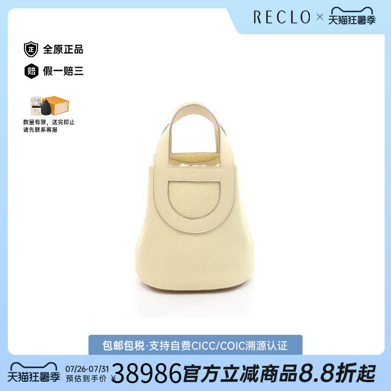 中古Hermes爱马仕手提包