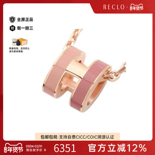 中古Hermes爱马仕女A级95新necklace项链不锈钢项链金色