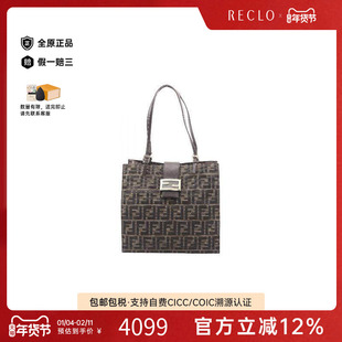 中古Fendi芬迪女包B级9新Tote Bag托特包帆布托特包棕色