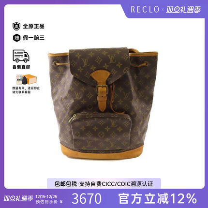 中古LV路易威登女包C级85新rucksack背包/旅行背包双肩包双肩包