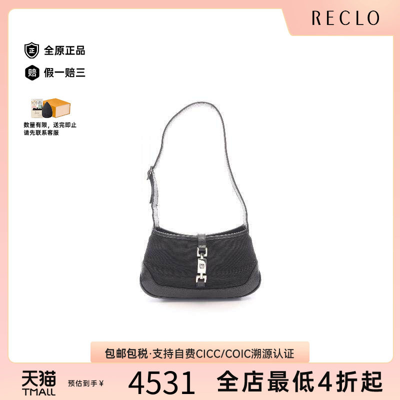 中古Gucci古驰单肩包レディース