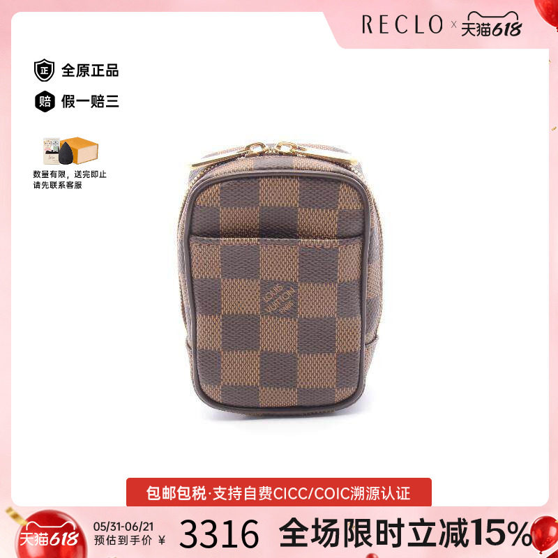 中古LV路易威登化妆包レディース
