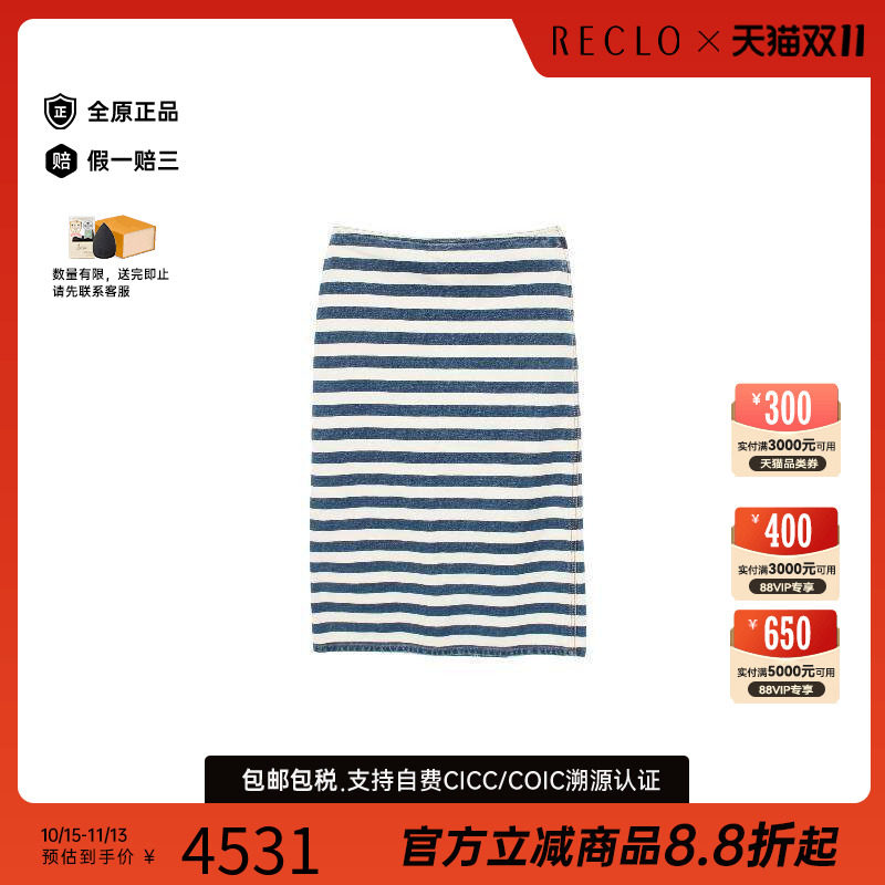 中古Prada普拉达裙子レディース