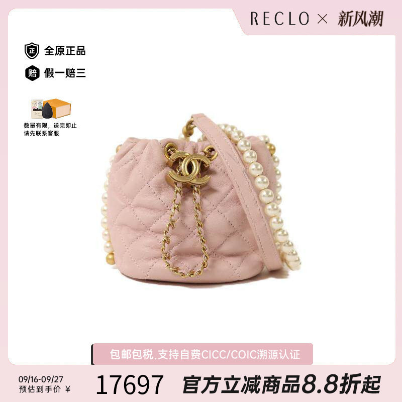 中古Chanel香奈儿斜挎包