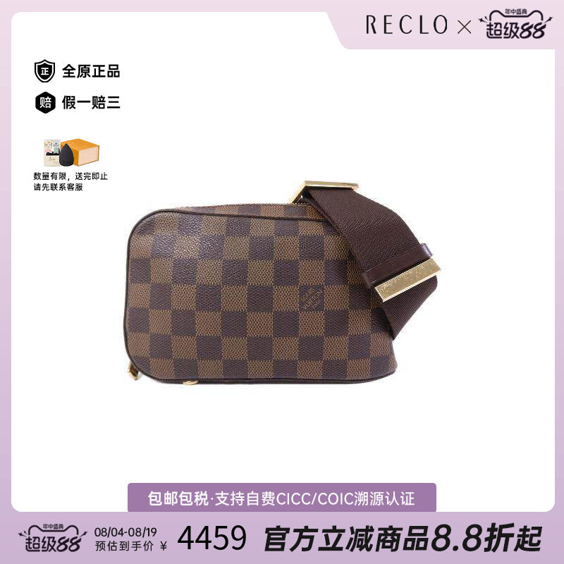 中古LV路易威登斜挎包レディース