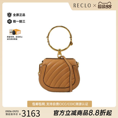 中古Chloe克洛伊斜挎包