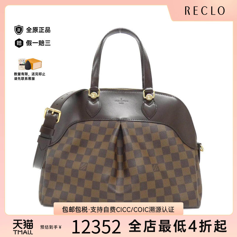 中古LV路易威登女包斜挎包