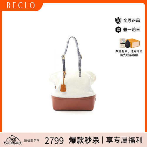 中古Fendi芬迪单肩包レディース