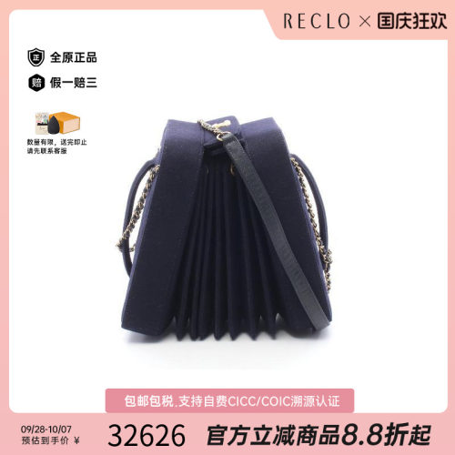 中古Chanel香奈儿斜挎包