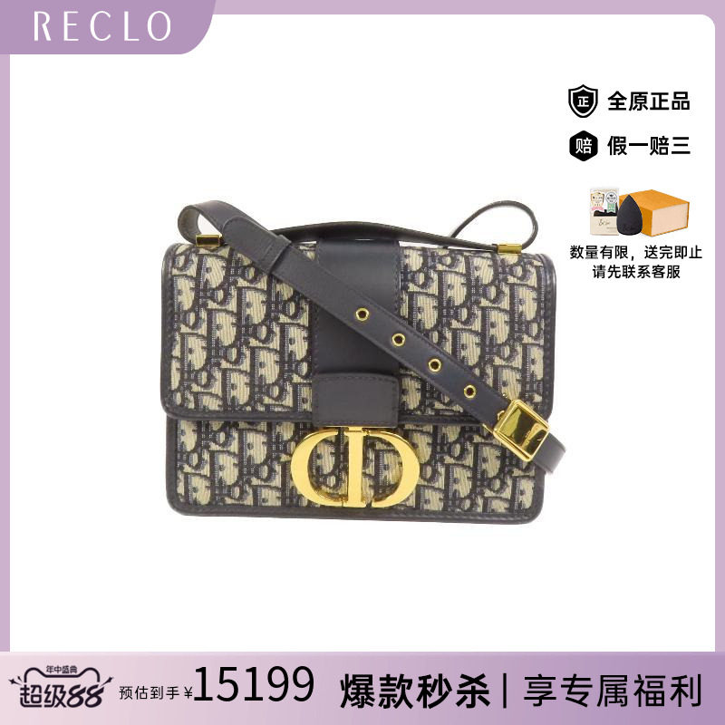 中古Dior迪奥斜挎包レディース