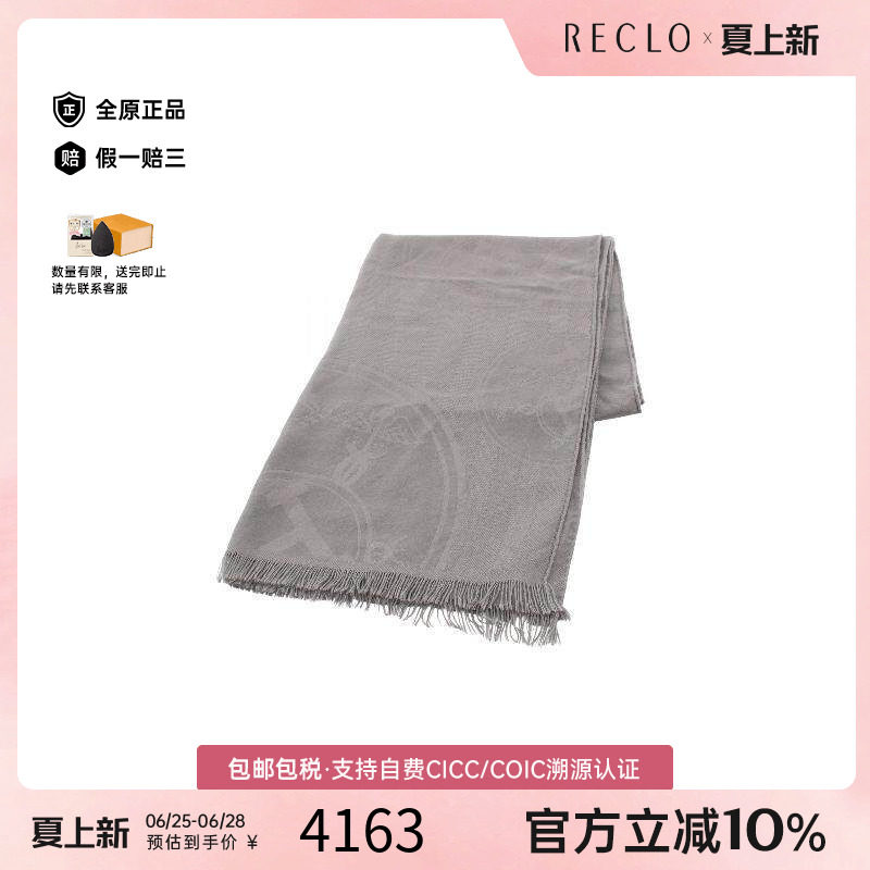 中古Hermes爱马仕围巾/丝巾