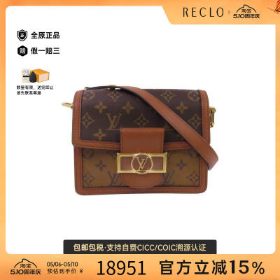 中古LV路易威登斜挎包レディース