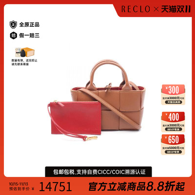 中古BottegaVeneta葆蝶家斜挎包