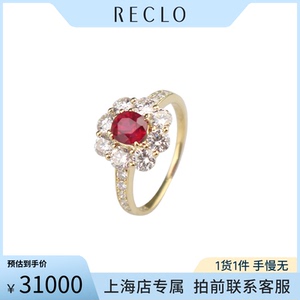 中古「95新」日本进口黄金戒指