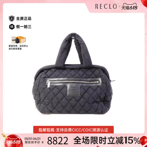 中古Chanel香奈儿手提包