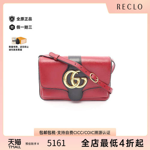 中古Gucci古驰斜挎包レディース