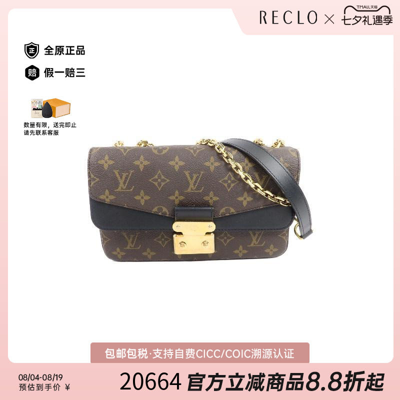 中古LV路易威登斜挎包レディース