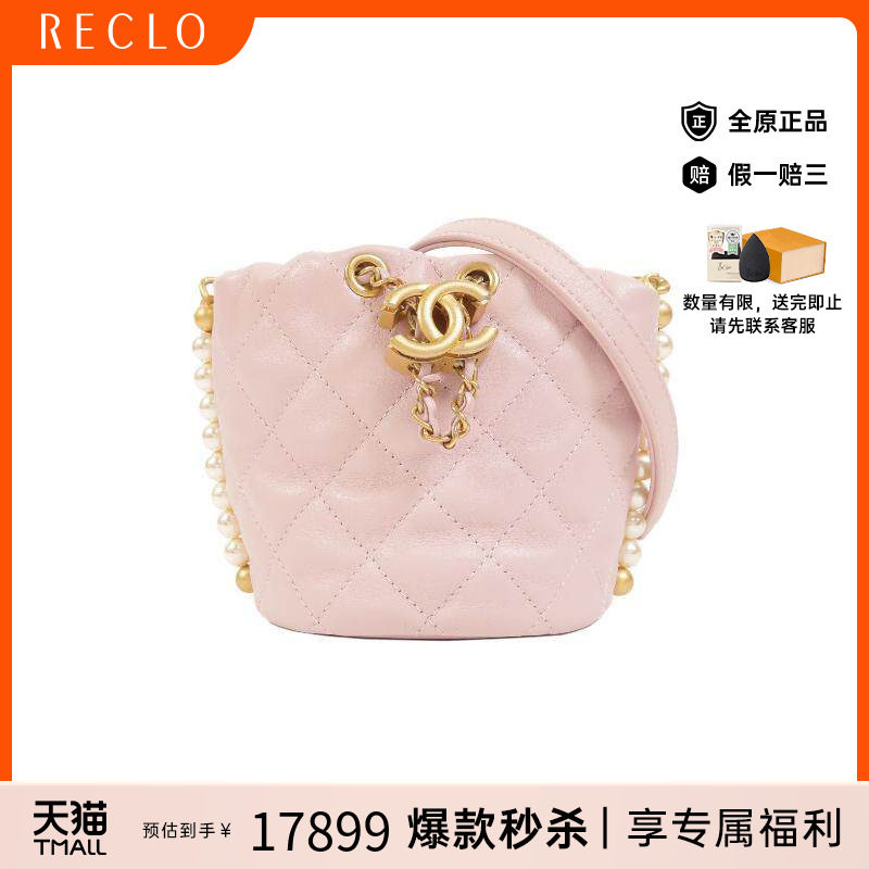 中古Chanel香奈儿斜挎包