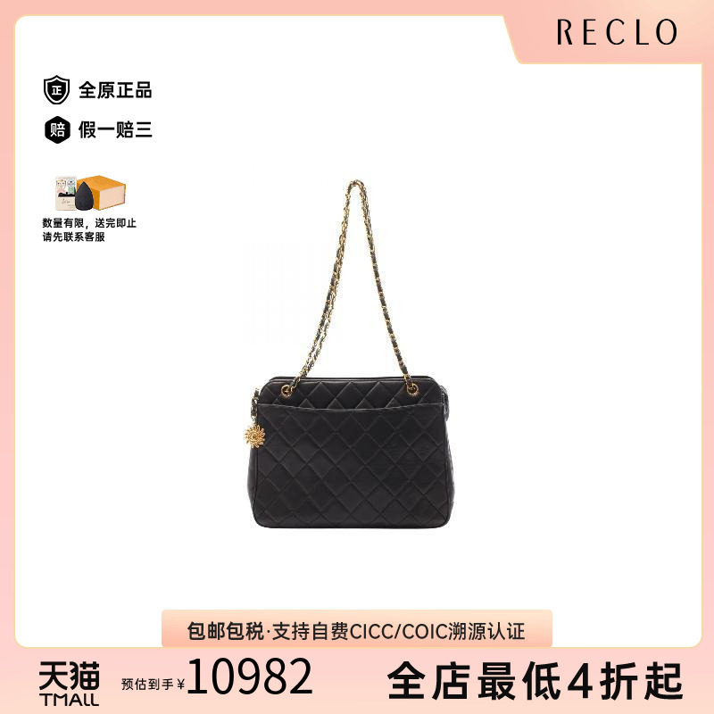 日本中古二奢Chanel香奈儿9新matelasse菱格纹羊皮单肩包黑色正品