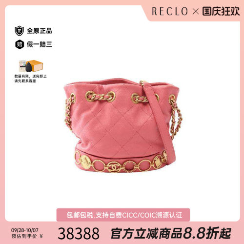 中古Chanel香奈儿斜挎包