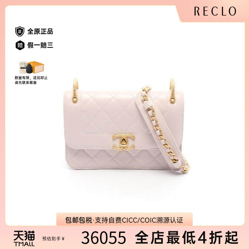 中古Chanel香奈儿斜挎包