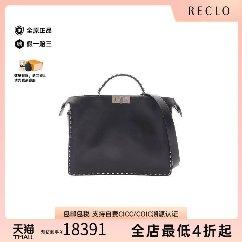 中古Fendi芬迪男包A级95新handbag手提包牛皮斜挎包正品黑色正品
