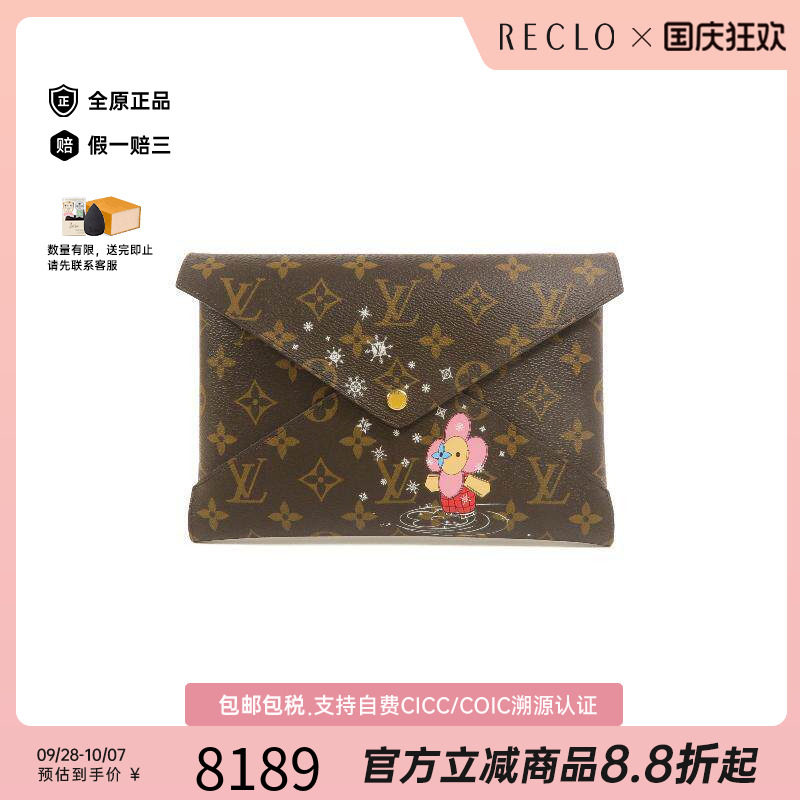 中古LV路易威登化妆包レディース