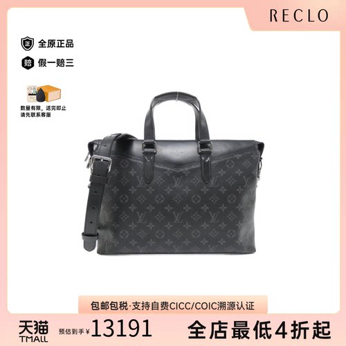 中古LV路易威登女包A级95新 Eclipse Explorer 老花斜挎包高级