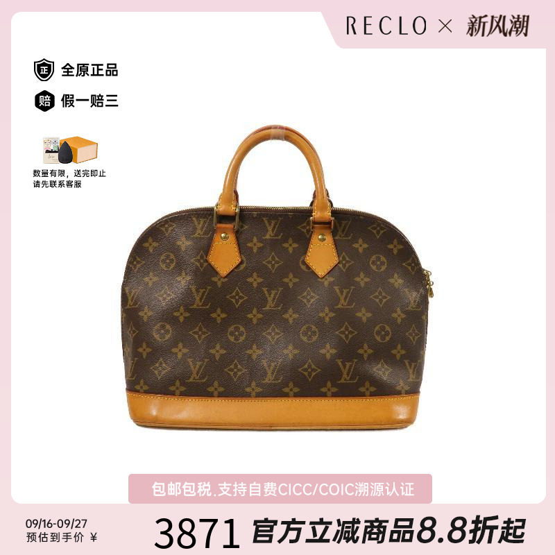 中古LV路易威登手提包レディース